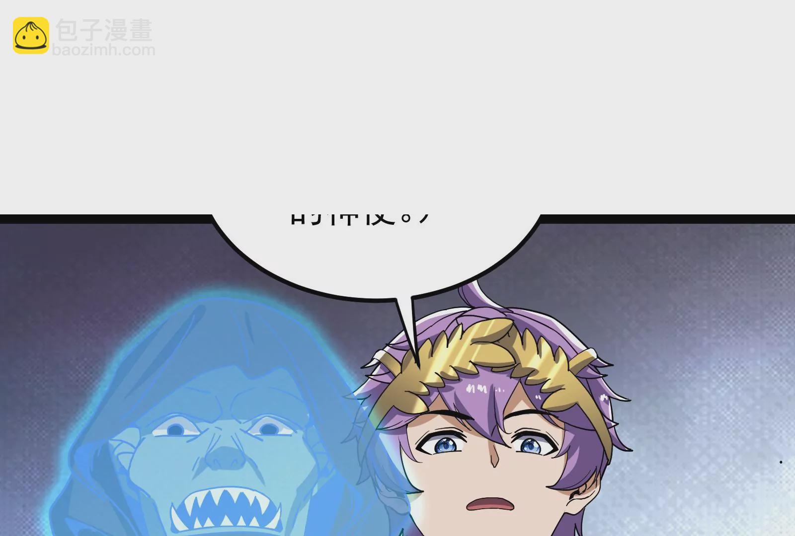 古神遊戲 - 第88話 神蹟！救世主初次降臨(2/3) - 2